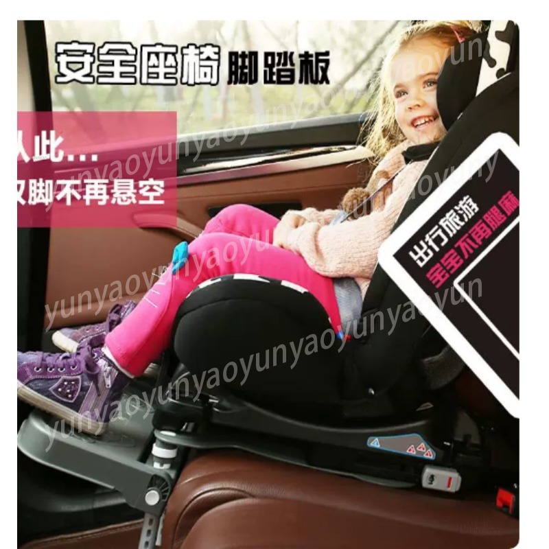 Apoio de Pé Portátil Dobrável  - Travel Accessories Baby avaliação e preço